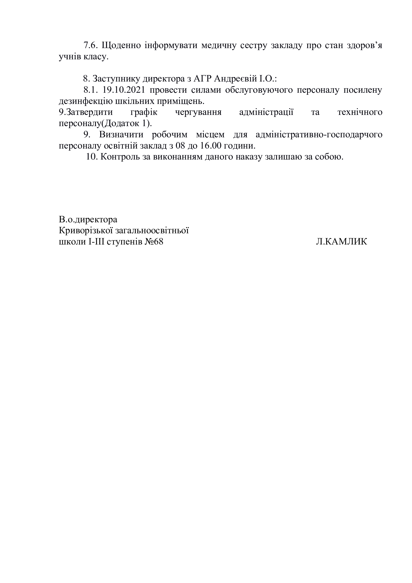 37f4d0950857435f200e520e09fa23db-2