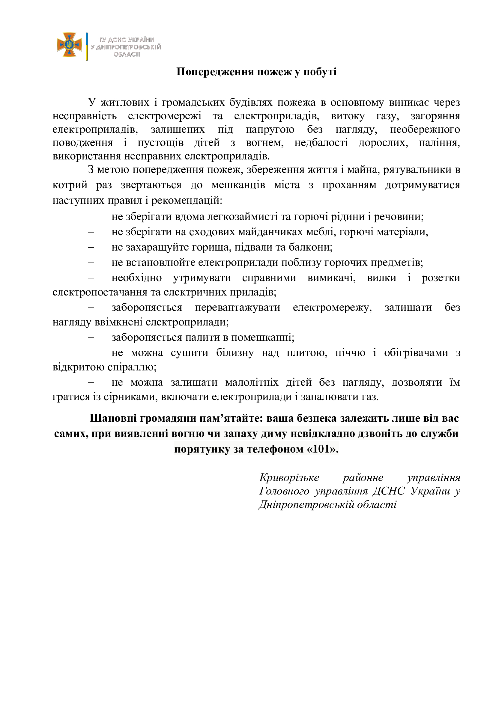 39ecc3e95c7cf1b2667c89fa98bdba7a-1