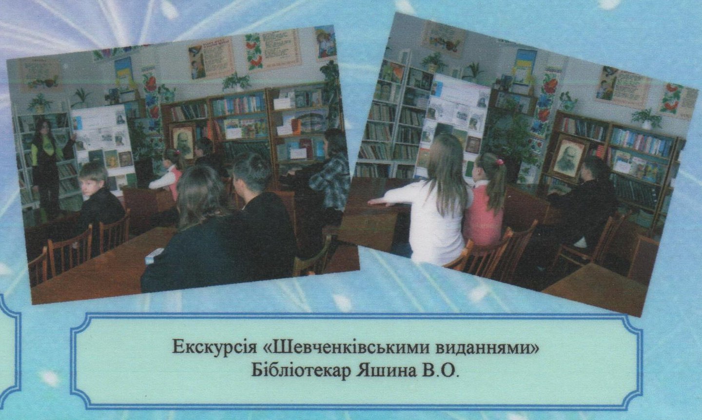 bibl68-1