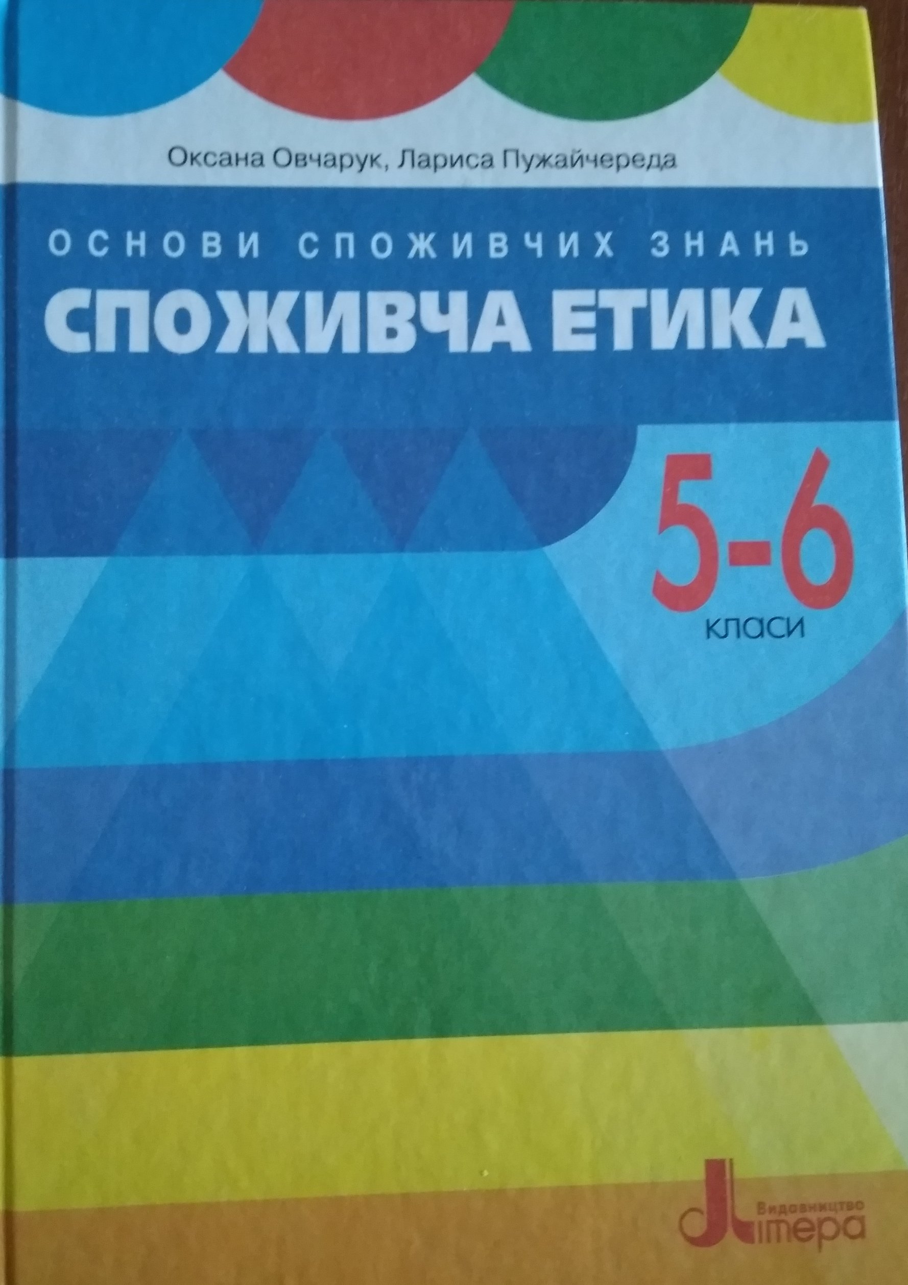 IMG 20211109 092717