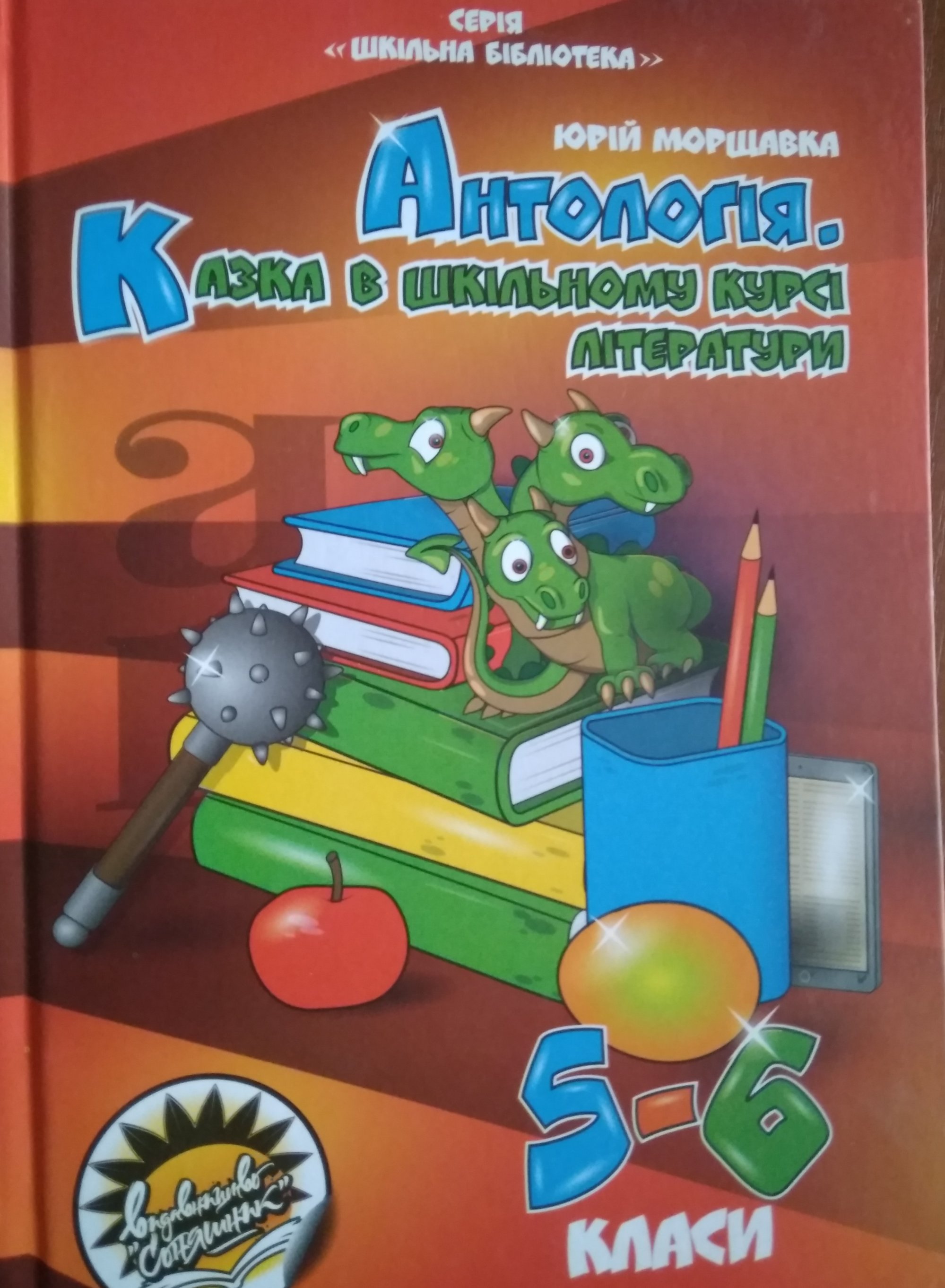 IMG 20211109 092749