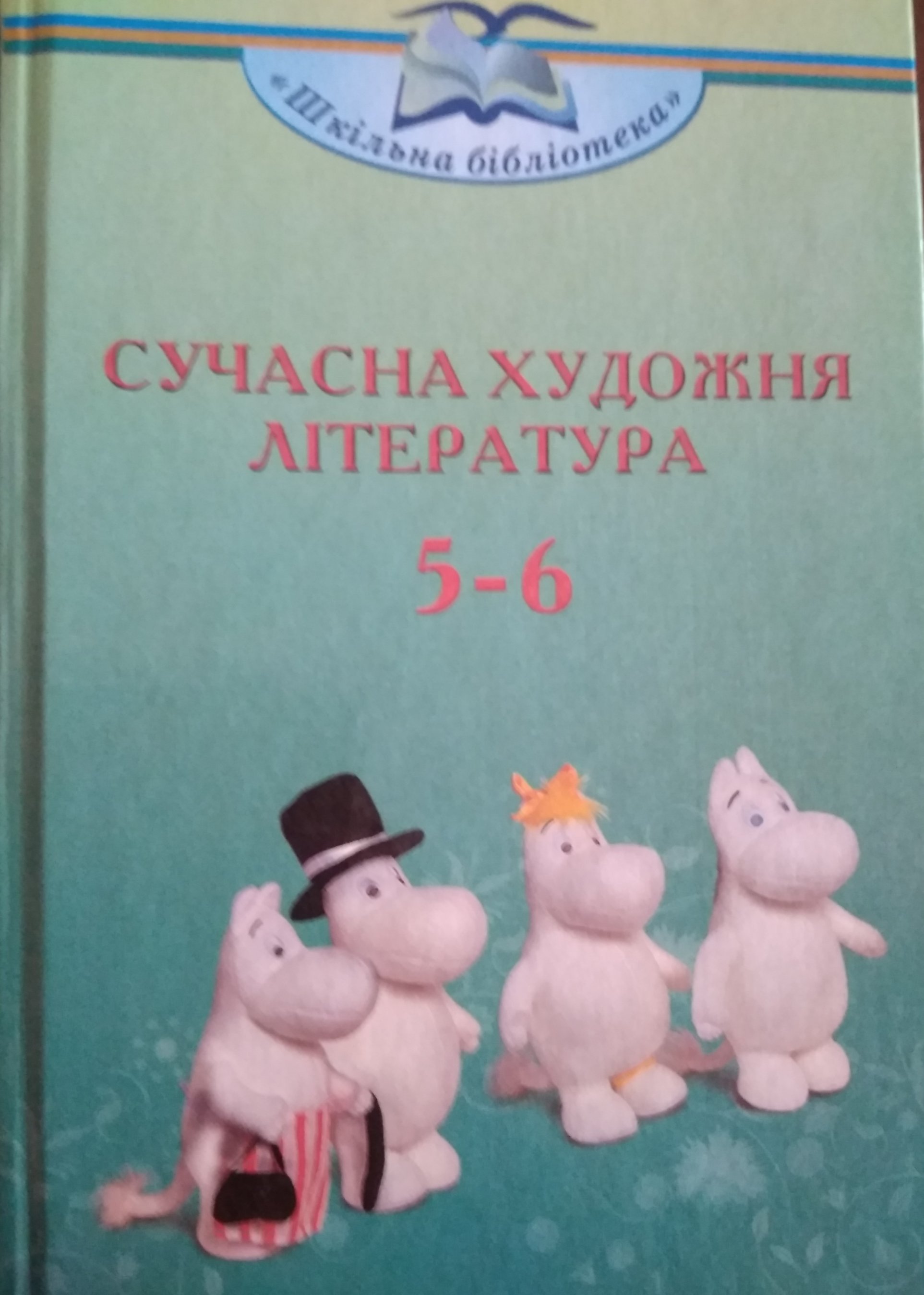 IMG 20211109 092826