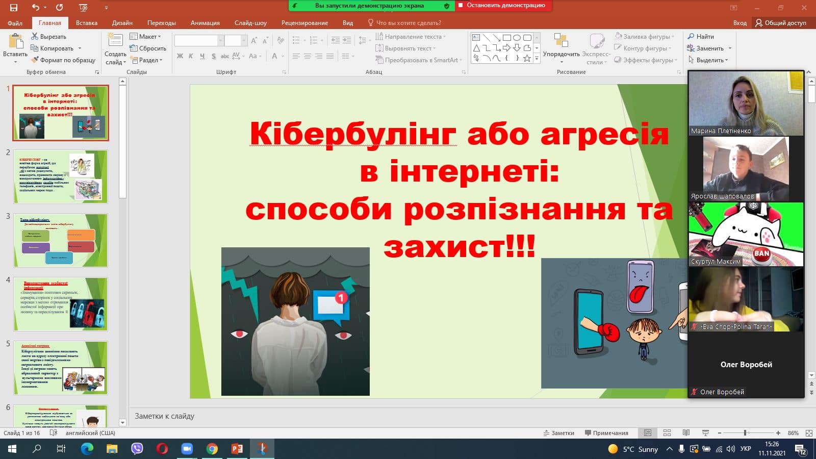 253711715 1062154697659901 1143897565252056244 n
