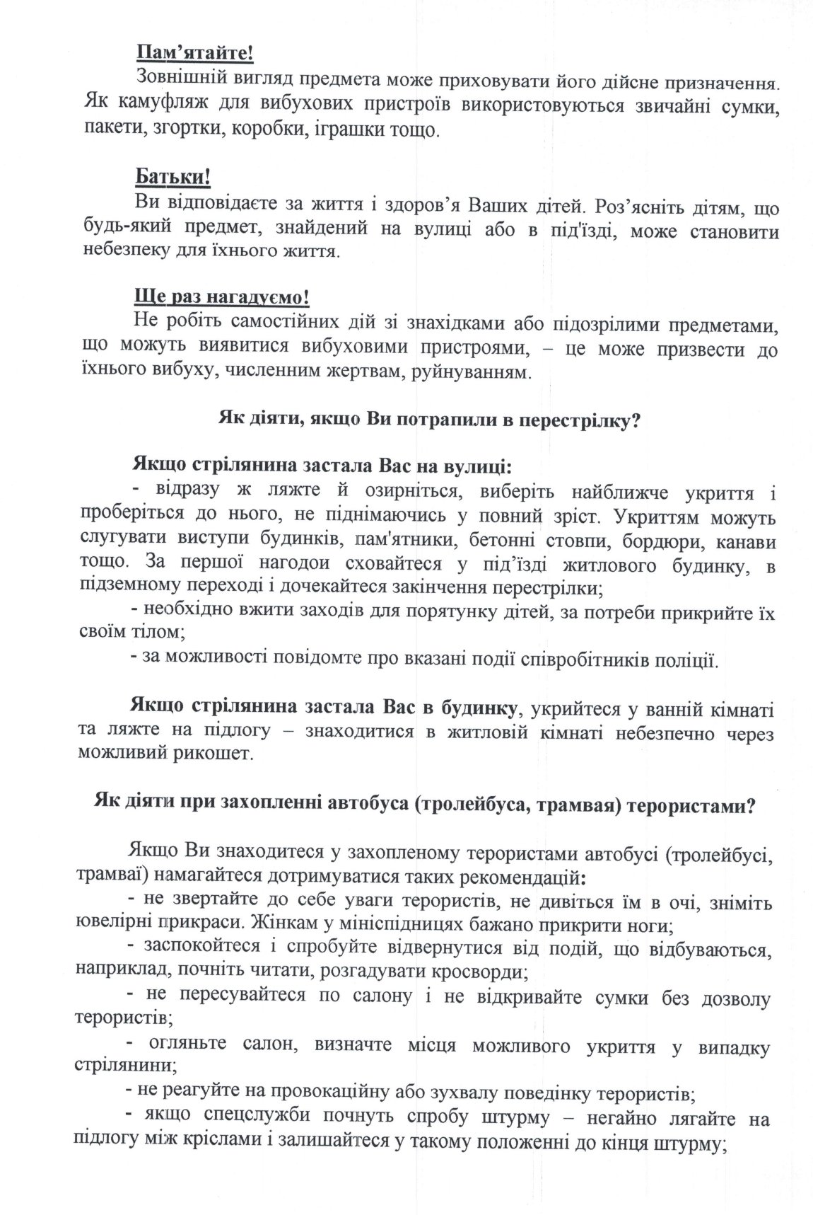 IMG 0011 page-0005