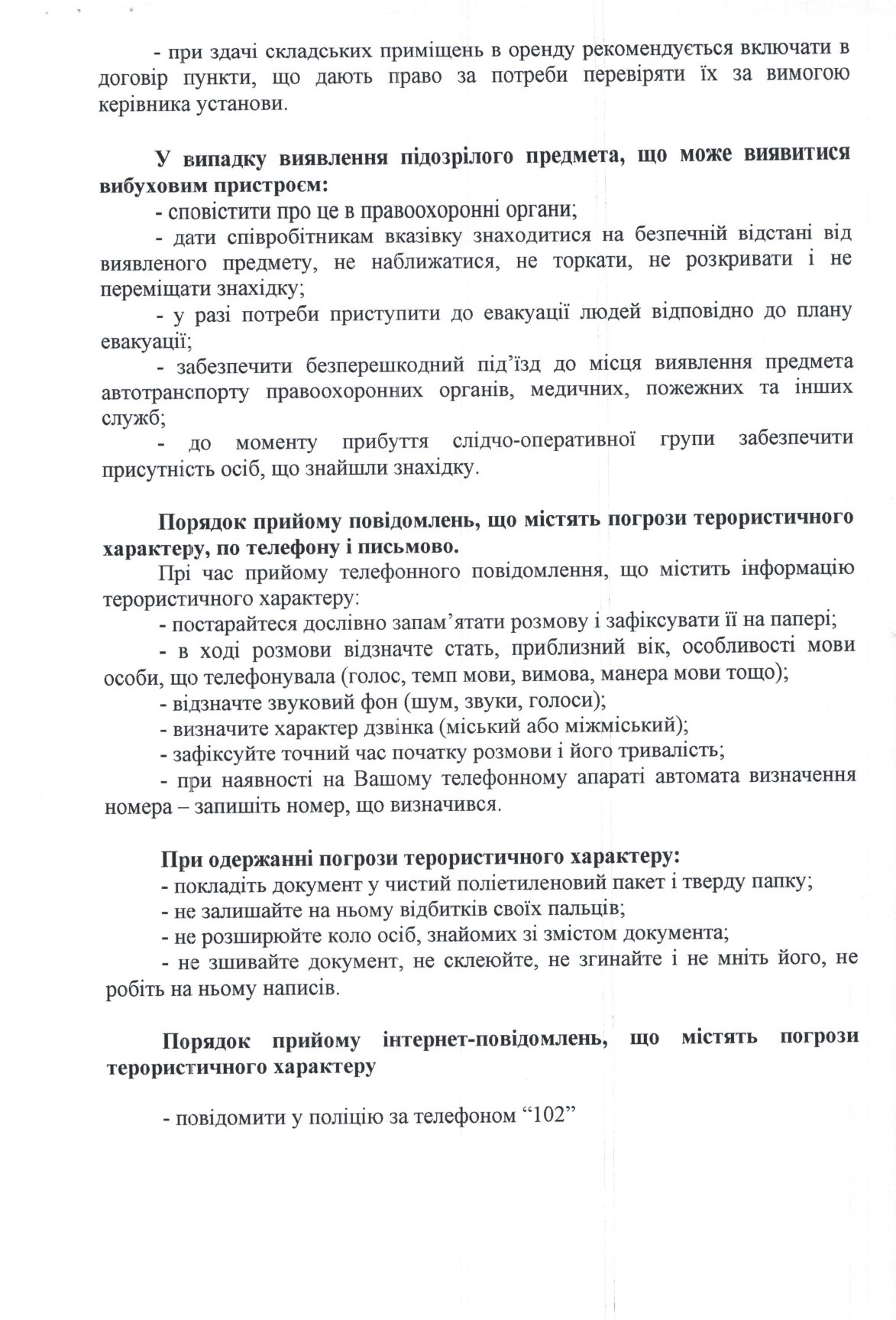 IMG 0011 page-0007