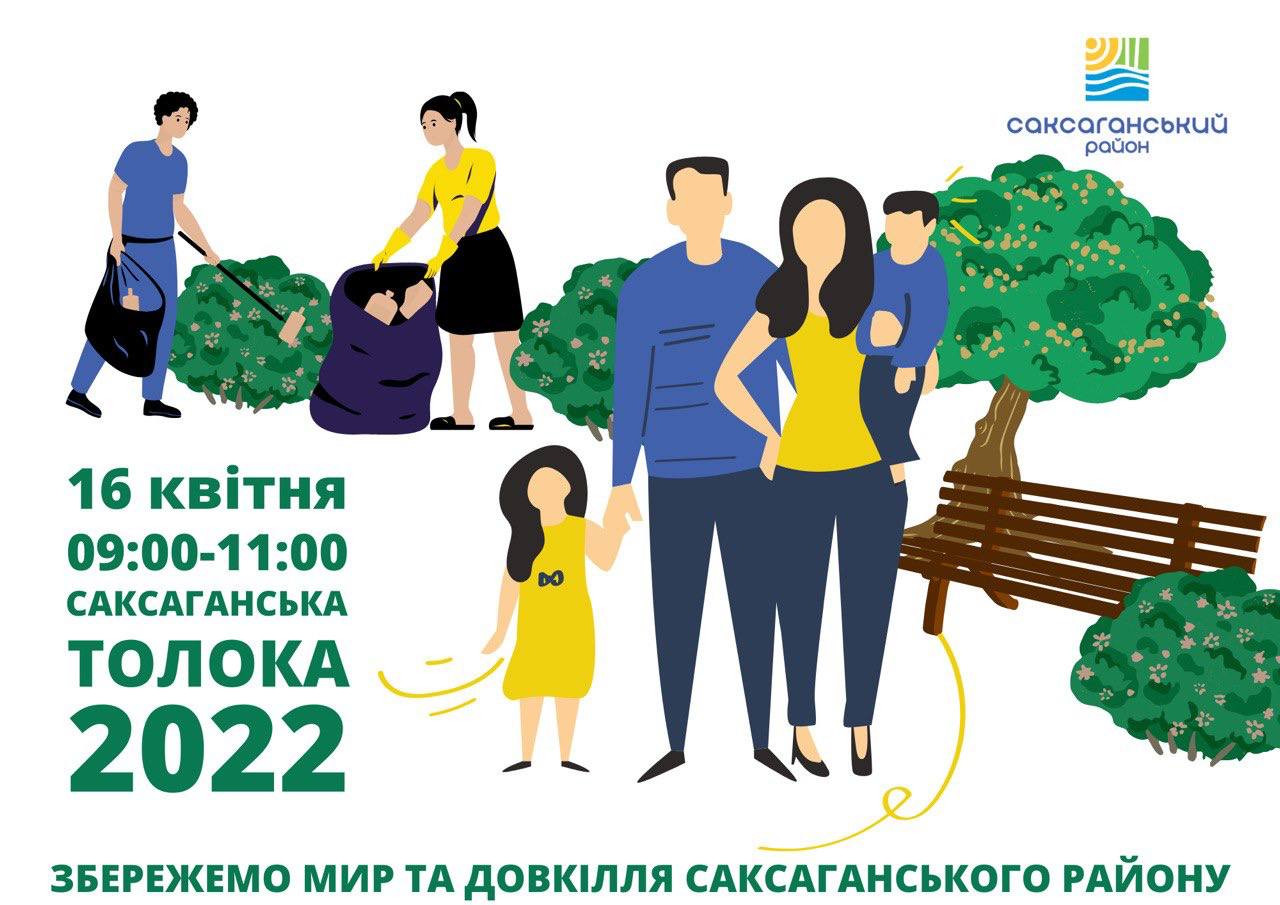 изображение viber 2022-04-15 10-03-58-393