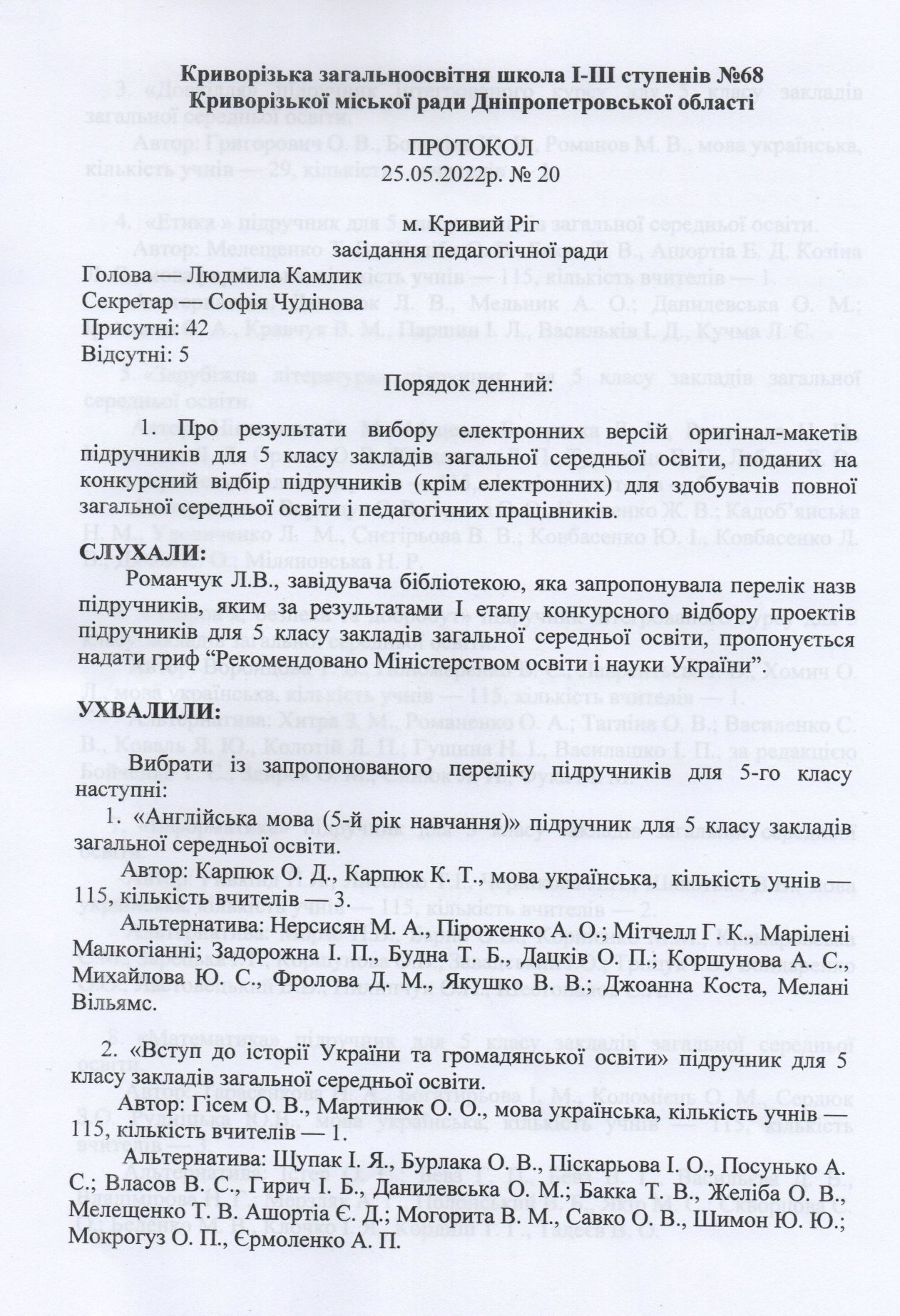 Protokol 25.05-1