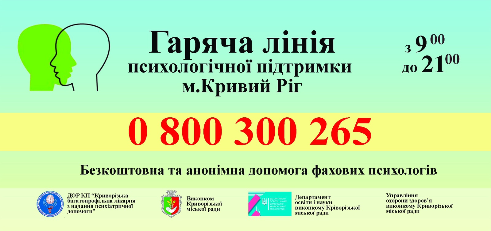 зображення viber 2022-09-06 12-04-19-033