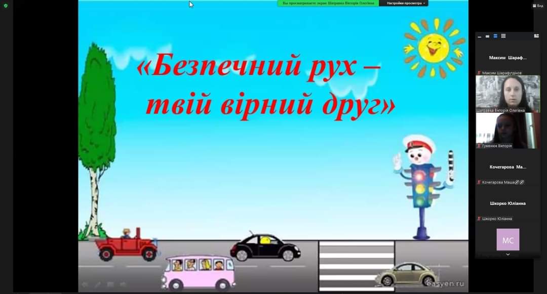 зображення viber 2022-09-27 07-22-00-460