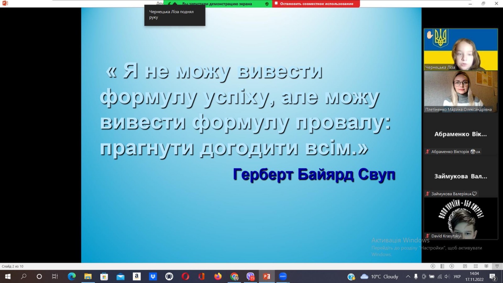 12022-11-22 13-33-45-672
