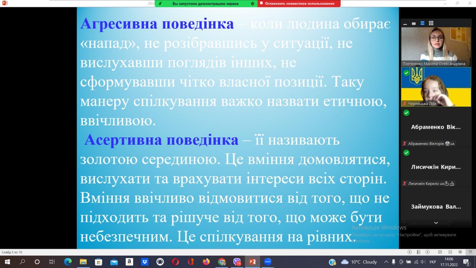 22022-11-22 13-33-45-893