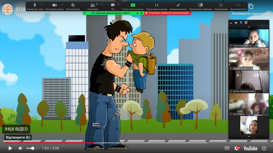 зображення viber 2022-11-09 17-40-48-236