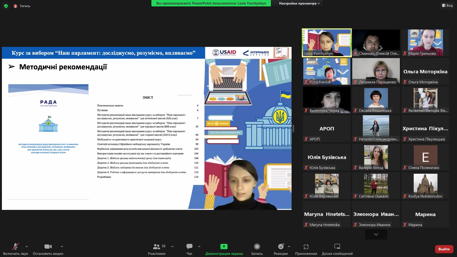 meregapros 18