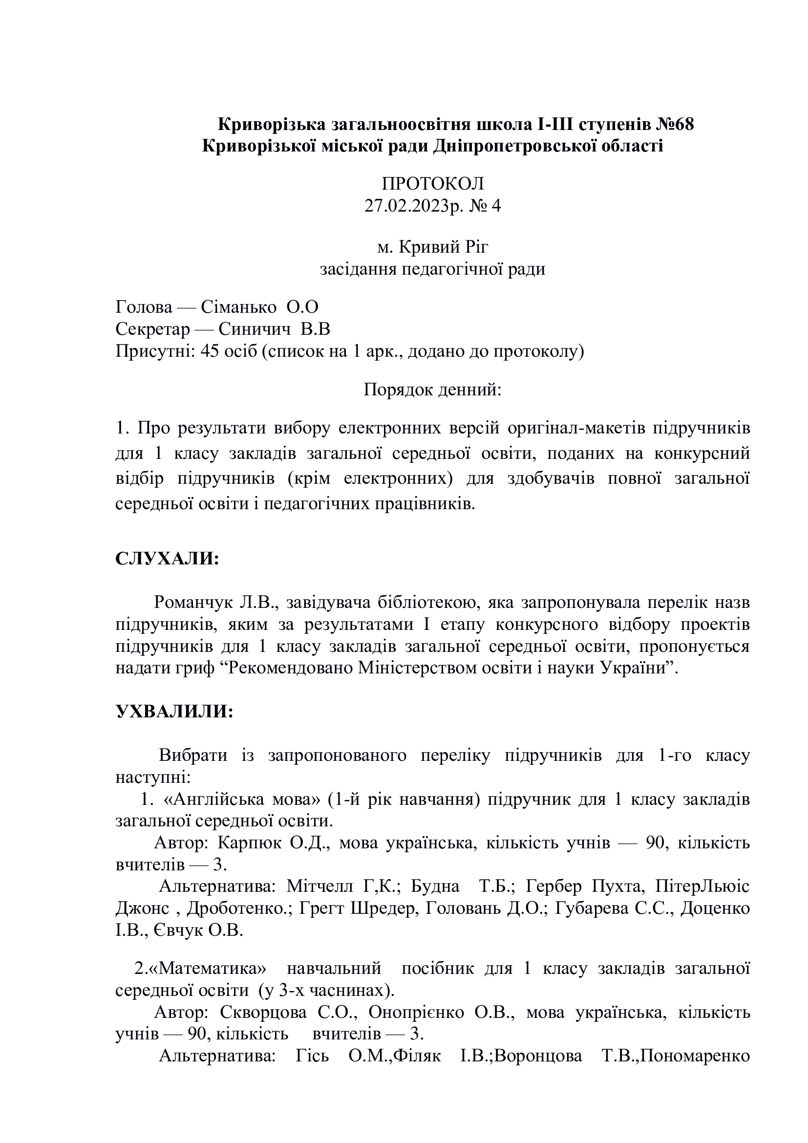 dc7df60030689c2c88c449e5ce4aa944-0