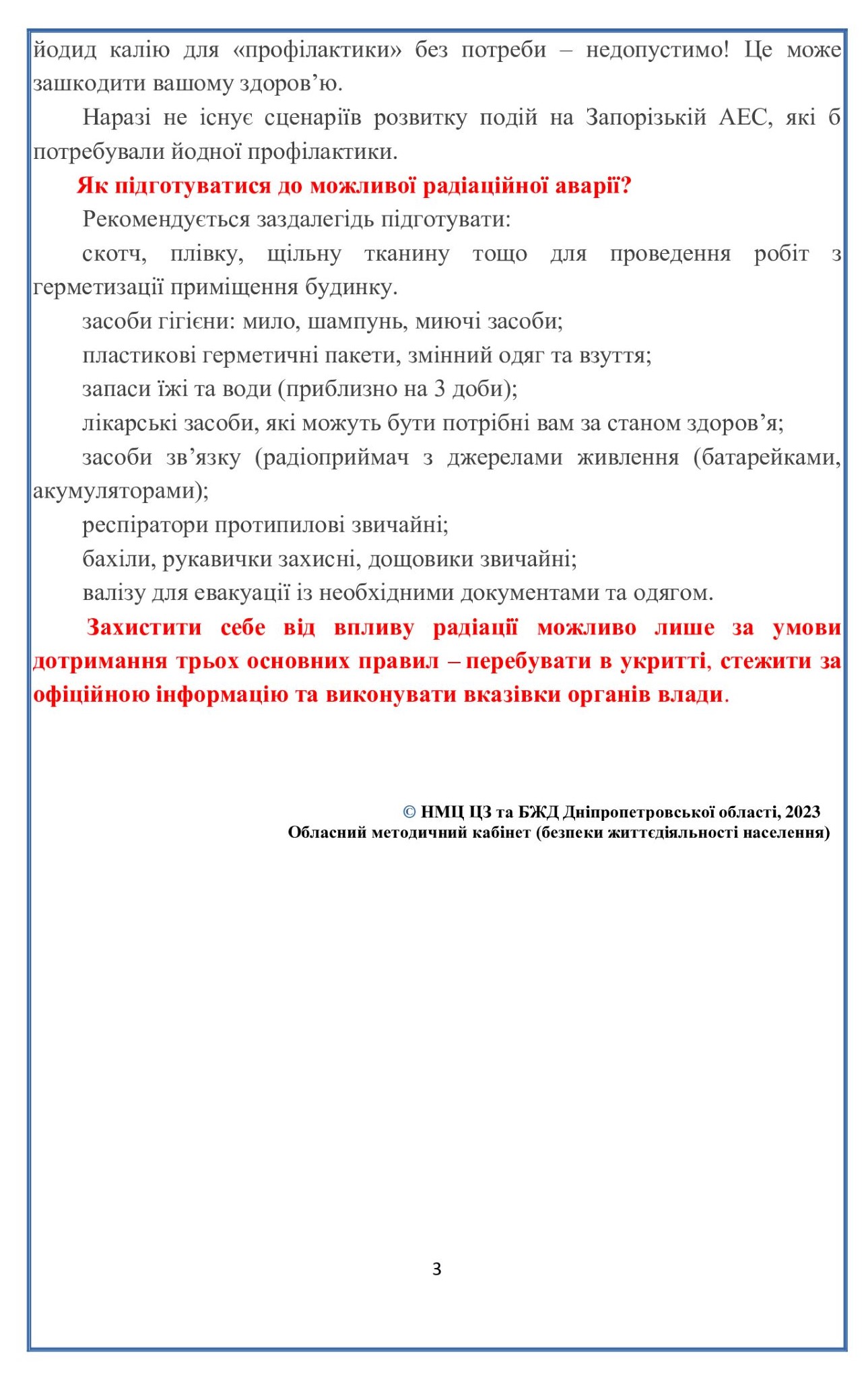 2561362bea5e99b32a3085fe4587aaeb-2