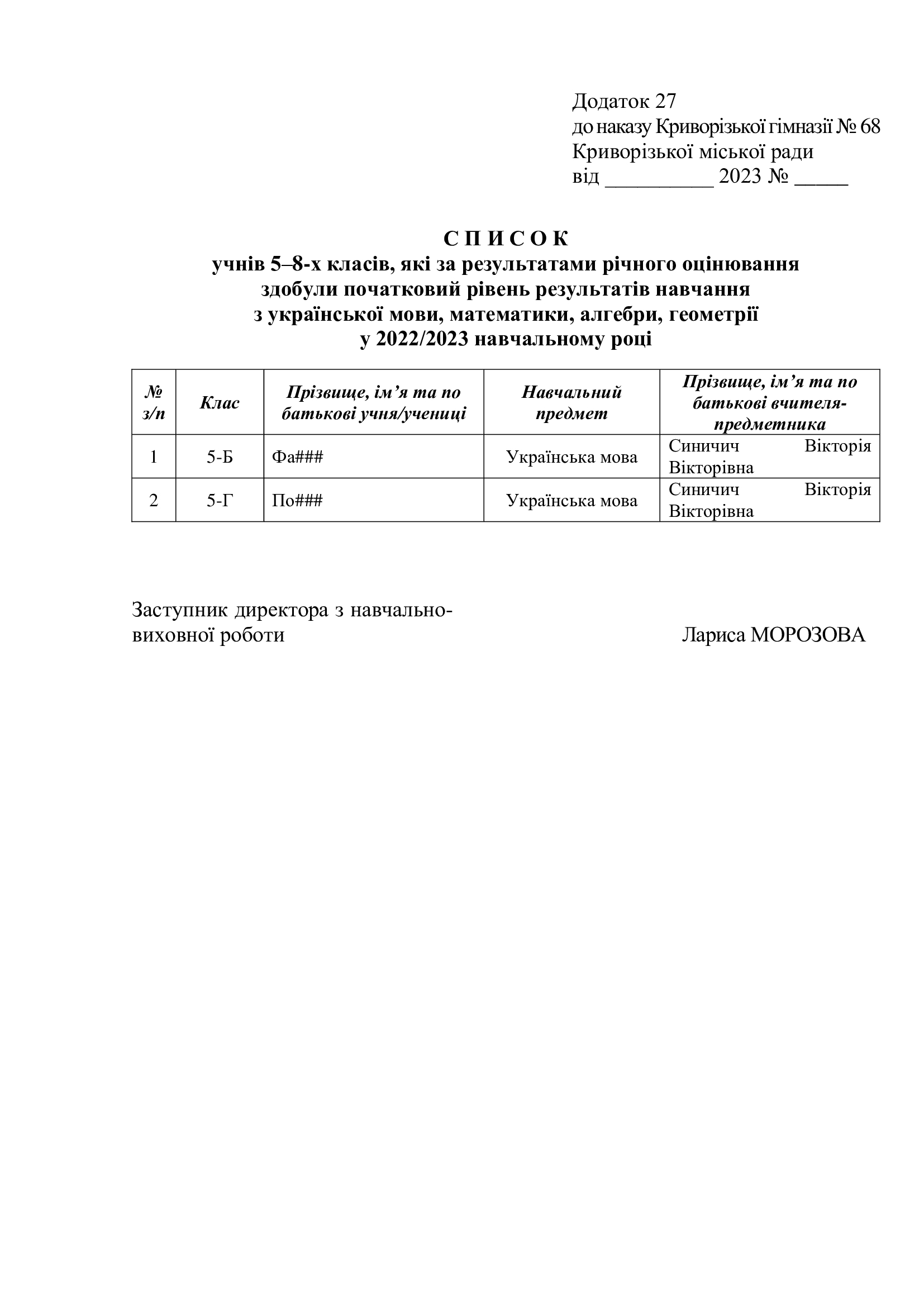 ce277092d1e38f1ddc1f2f0c2897a907-30