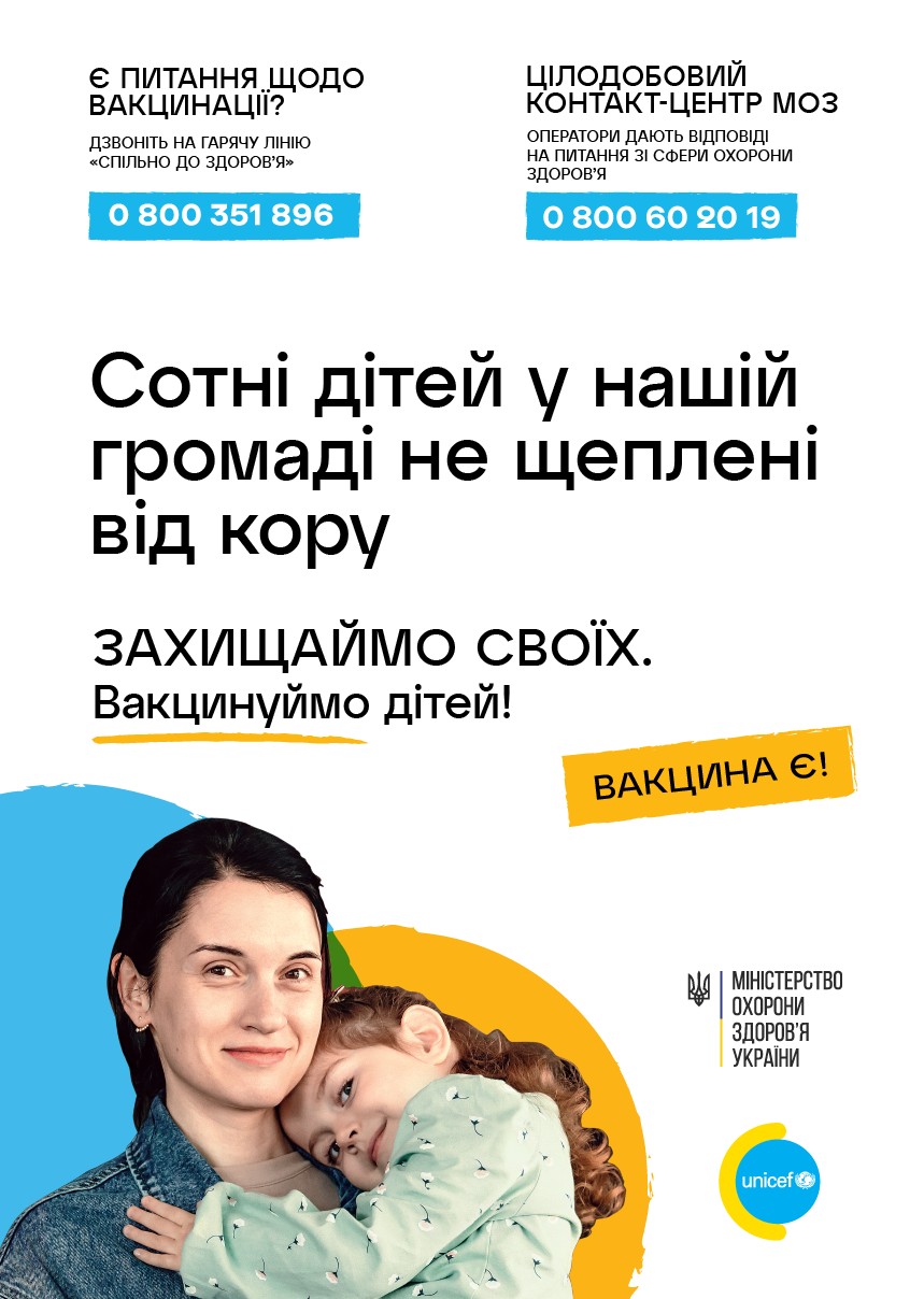 зображення viber 2023-09-22 08-47-57-215