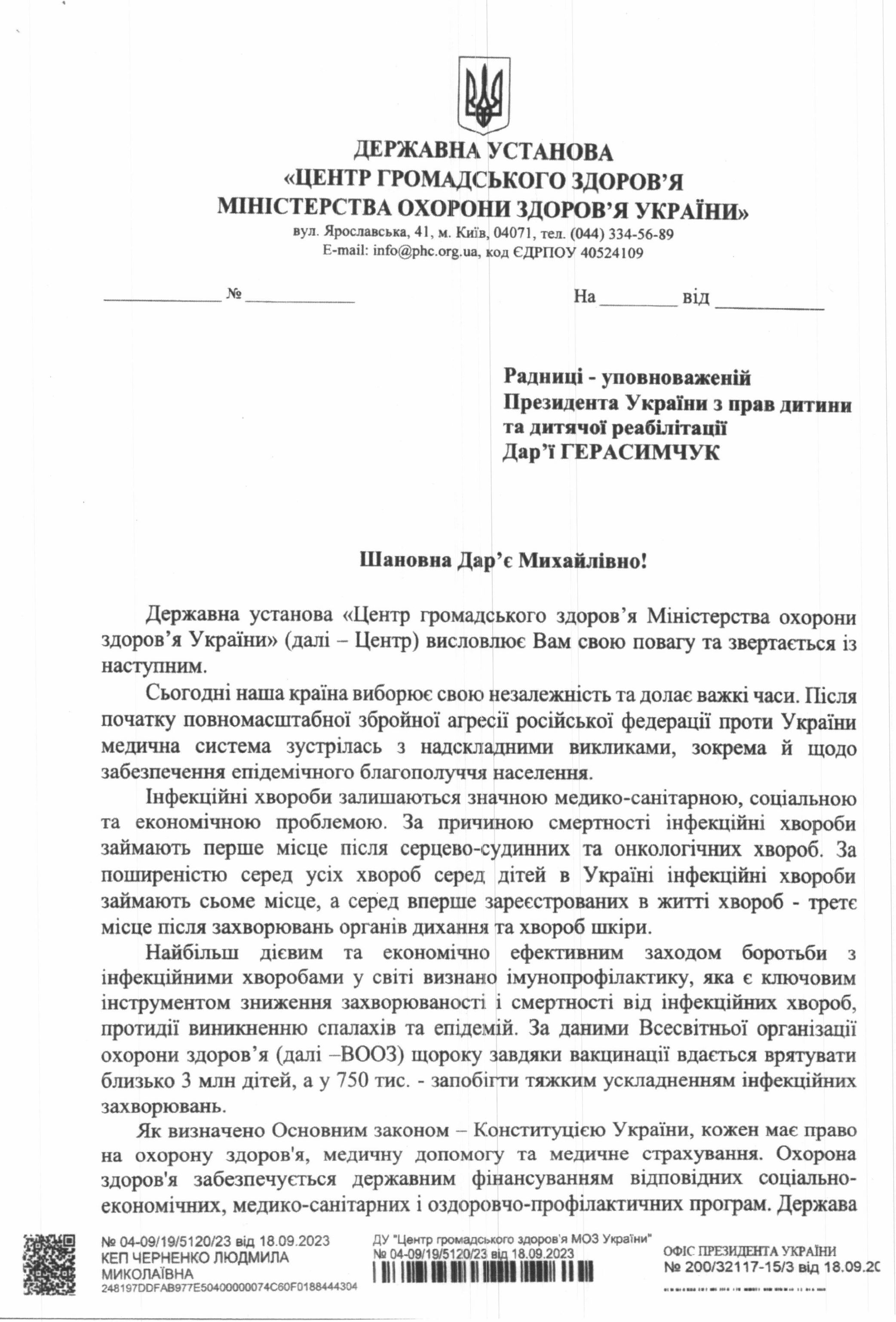 Кор 1