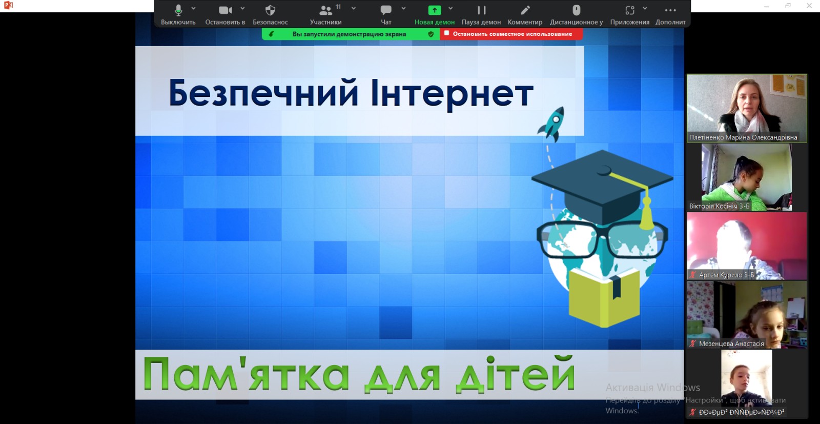 зображення viber 2023-12-20 15-12-58-699