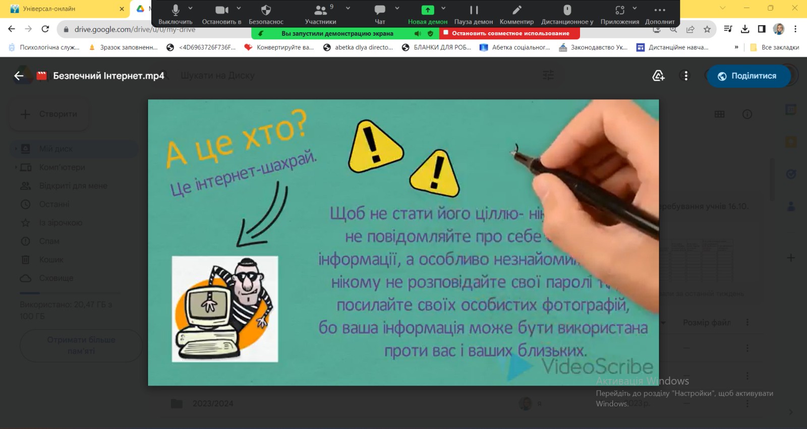 зображення viber 2023-12-20 15-13-14-529