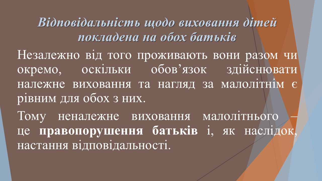 poluschennya domivku 2
