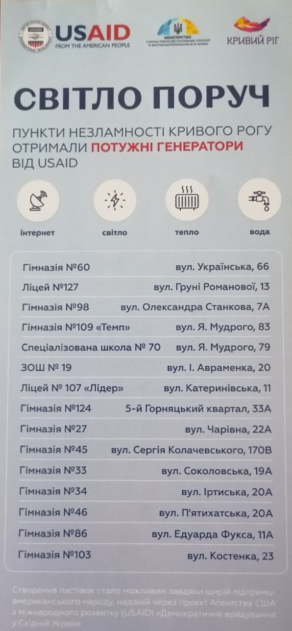 зображення viber 2024-03-22 15-38-31-3282