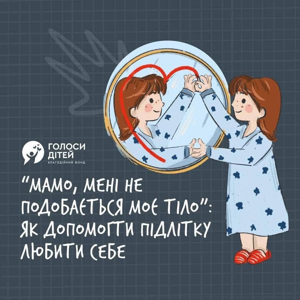 зображення viber 2024-04-03 11-39-55-556