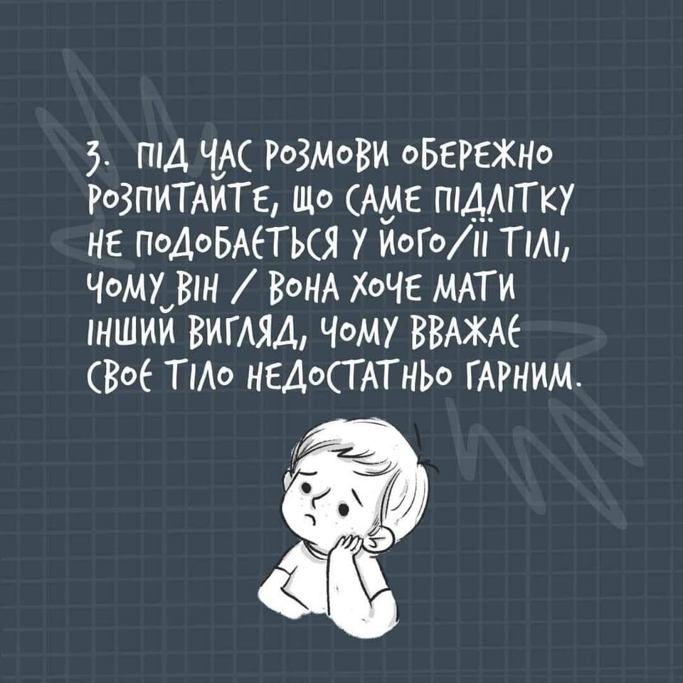 зображення viber 2024-04-03 11-39-57-319