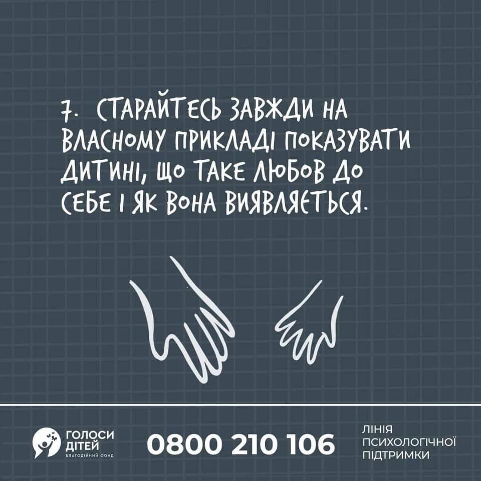 зображення viber 2024-04-03 11-39-58-048