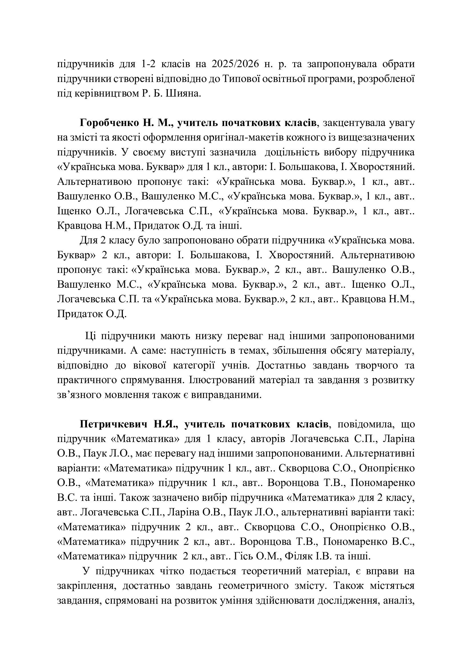 dd5f2e18d0ef187a5f626c4f24c7fd12-1