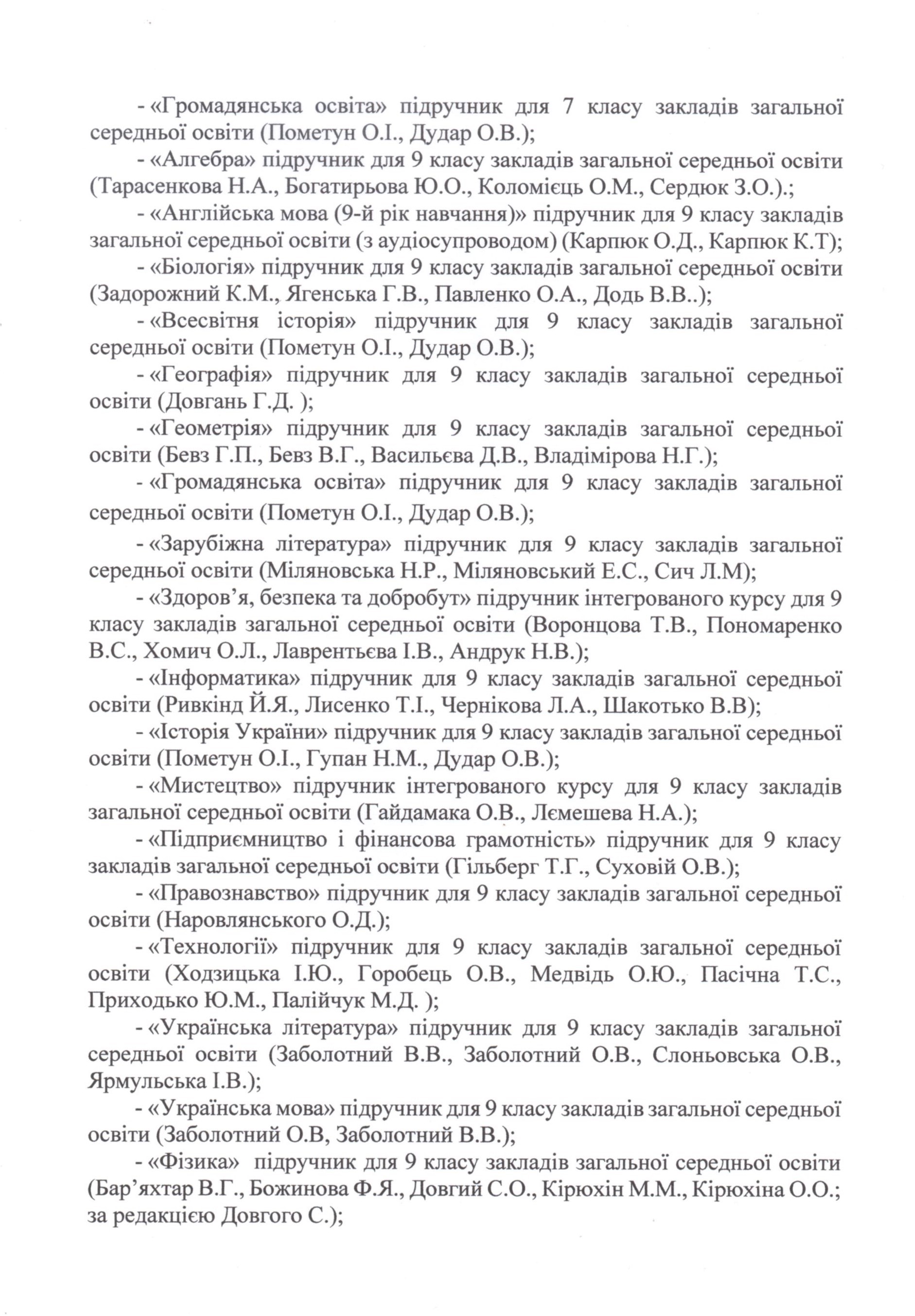 Protokol9 26 2