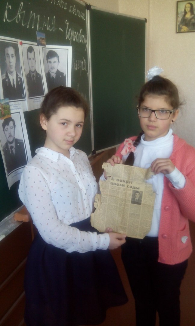 5- клас Чорнобил