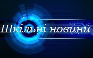 neon svet krugi 83499 300x188