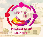 бюждет