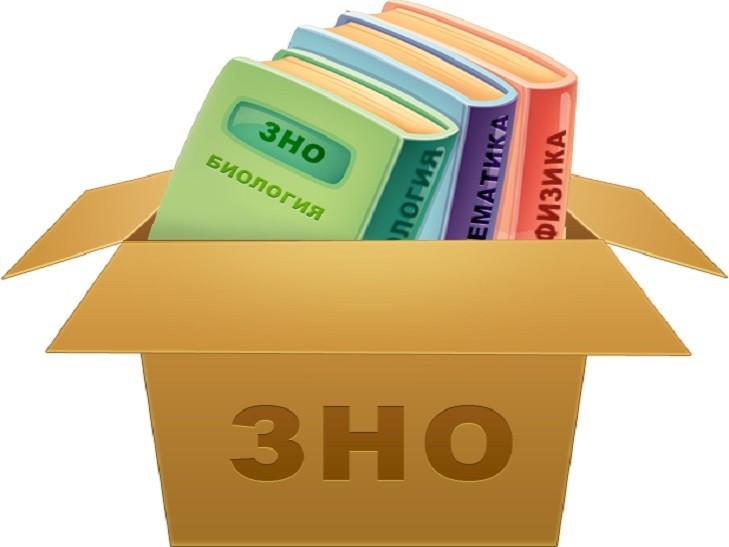 зно
